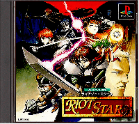 Riot Stars JP Playstation  box art